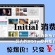 2021香港山顶豪宅出售情况
